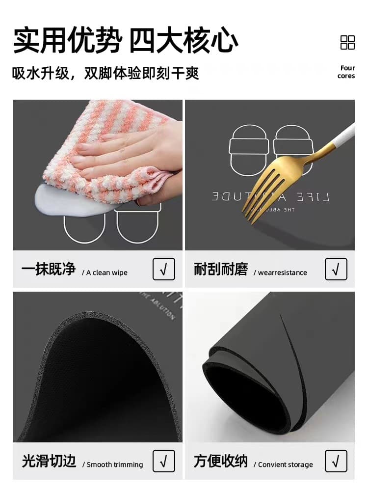 バスマット エラー
