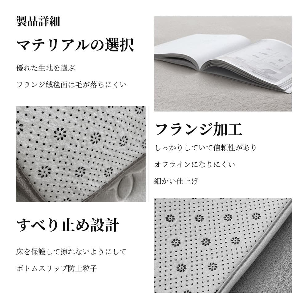 瞬間吸水タオル地バスマット６色展開