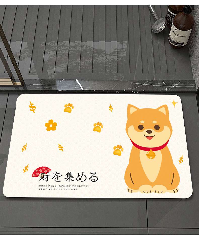 バスマット ジャングルサファリ珪藻土バスマット
